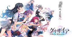 グリザイア クロノスリベリオン：事前登録受付が開始！　南條愛乃が歌う主題歌を使用した”グリクロ”TV-CMがフロントウイング公式YouTubeチャンネルで公開！