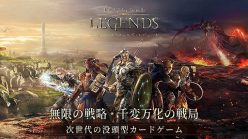 The Elder Scrolls: Legends ：アジア地域でのAndroid/iOS事前登録開始のお知らせ