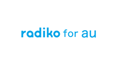 『radiko for au』追加課金不要で全国のFM番組を楽しめる！