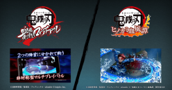 TVアニメ「鬼滅の刃」ゲームプロジェクト2大タイトル：プロモーション映像を初公開！