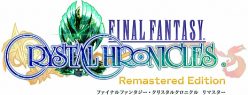ファイナルファンタジー・クリスタルクロニクル リマスター：発売日決定・予約開始のお知らせ