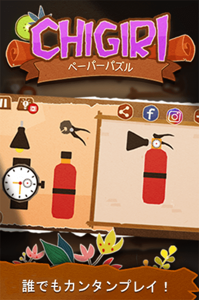 Chigiri ペーパーパズル 簡単 ハマる 組み合わせイラストパズル オクトバ