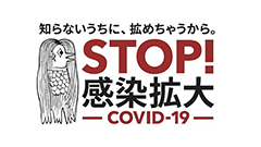 先週のニュースまとめ :厚生労働省から接触確認アプリ「cocoa」登場。「AQUOS sense3 basic」がau、UQ mobileから登場！【2019年6月13日 ～ 2020年6月19日】