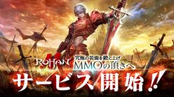 ロハンM：ついにサービス開始!!　「賞金総額1000万円 最高レベル頂上決戦！」も開幕！