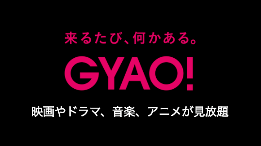 無料 映画の見放題アプリおすすめ8選 人気の動画サイトを比較 オクトバ