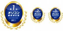 オリコン顧客満足度®調査：2020年 満足度の高い『スマホ決済サービス』ランキング発表