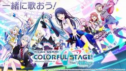 プロジェクトセカイ カラフルステージ！ feat. 初音ミク：「遥 HAPPY BIRTHDAYライブ」実施決定！