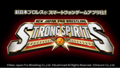 新日本プロレスSTRONG SPIRITS：Twitter公式アカウントにて、フォロワー数1万人突破記念ダブルフォロー&RTキャンペーンを開催！
