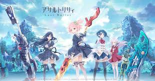 アサルトリリィ Last Bullet：シャフト制作のミニアニメ「アサルトリリィ ふるーつ」が7月20日(火)よりラスバレにて配信開始！さらに、ライブ開催を記念してライブ映像の一部をアプリ内で公開！