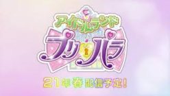アイドルランドプリパラ：バーチャルアイドルライフアプリ&アプリ連動配信アニメ『アイドルランドプリパラ』ティザービジュアル第2弾公開！