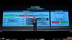 先週のニュースまとめ :ソフトバンク、ワイモバイル、「SoftBank on LINE」で新プラン！国産ブラウザ「Smooz」がサービス終了【2019年12月19日 ～ 2020年12月25日】