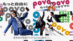 先週のニュースまとめ :au、UQ mobileで新プラン発表！GoogleがFitbit買収！【2021年1月9日 ～ 2021年1月15日】