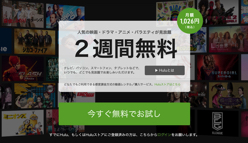 【初心者向け】Huluの料金は安い？他のVODサービスと比較&徹底解説！