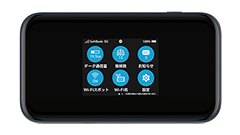 先週のニュースまとめ :5Gミリ波対応ルーター「Pocket WiFi 5G A004ZT」登場！「dデリバリー」終了へ【2021年1月30日 ～ 2021年2月5日】