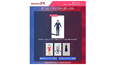 先週のニュースまとめ :「ドコモ・アバターポータル」開発！骨伝導イヤホン「Shokz OpenRun Pro」登場！【2022年1月8日 ～ 2022年1月14日】